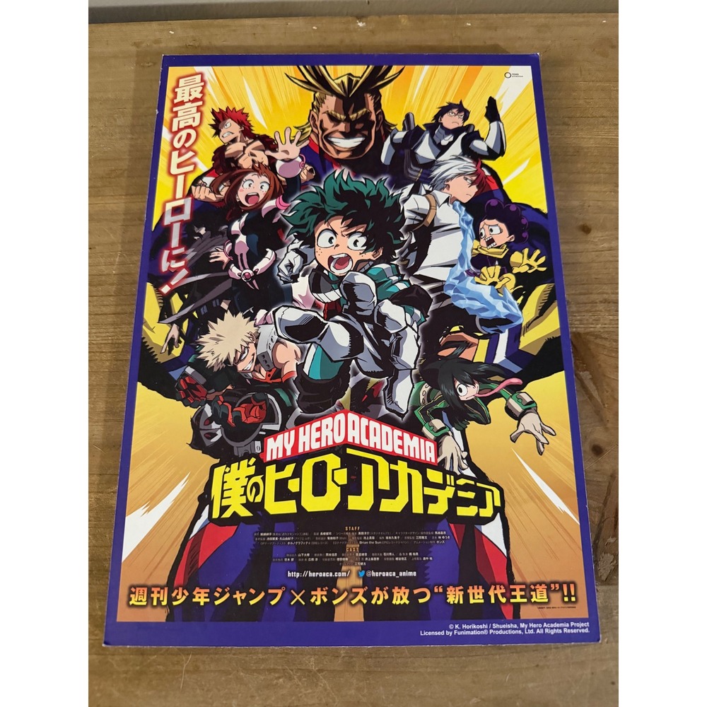 My Hero Academia Wood Wall Art Plaque Trends International Anime All Might Deku